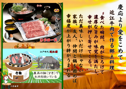 近江牛ランイチ 1kg 旨みたっぷり赤身肉 【肉の津田】