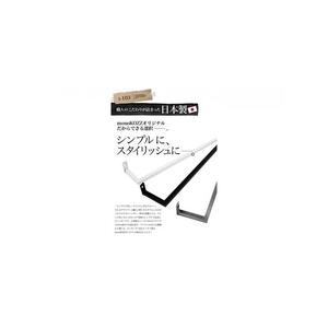 monoKOZZ アイアンタオルハンガー角タイプ 700mm タオル掛け 70cm シンプル かっこいい アイアンバー 日本製【マットブラック】