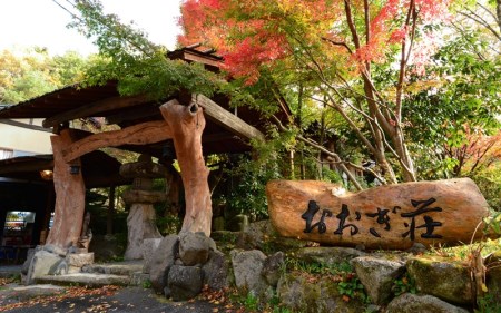 【扇温泉】阿蘇の山々を望む宿 おおぎ荘＜露天付き離れ＞ペア宿泊券 扇温泉 九州 熊本 阿蘇 一泊二食付き 温泉宿 温泉 露天風呂 天然温泉 旅館 旅行 トラベル チケット ペア 宿泊券 旅行券 食事付き 観光 ギフト 贈答用 南小国町観光協会 南小国町
