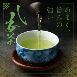 ≪先行予約受付中！2026年5月中旬より順次発送予定≫＜2026年産＞化粧箱入り！星野村の八女茶 飲みくらべ3本セット(各80g・計240g) お茶 緑茶 煎茶 常温 ギフト【朝ごはん本舗】as05-031-R8