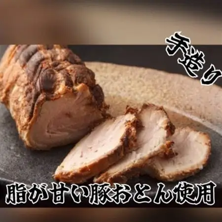 大パック【計4パック】とろとろチャーシューセット(バラ肉、肩ロース)200g×各2パック【配送不可地域：離島】【1483390】