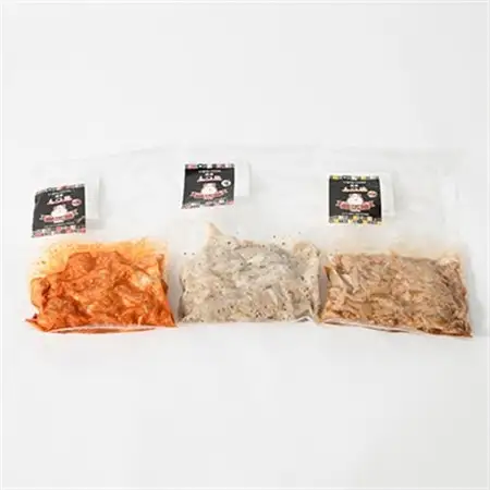 【もつ専門店 食べ比べ3パック入り】味噌、醤油、塩味 各1・計3品【配送不可地域：離島】【1487246】