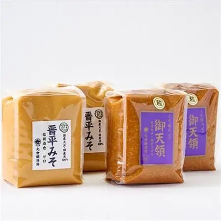 御天領、晋平味噌詰め合わせ　合計4kg【1501440】