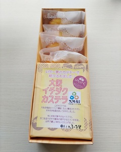 「大阪イチジクカステラ (大阪産(もん))」「マドレーヌ」セット 計5個入｜菓子処ふる里 かすてら カステラ スイーツ デザート お菓子 焼き菓子 和菓子 洋菓子 [4756]