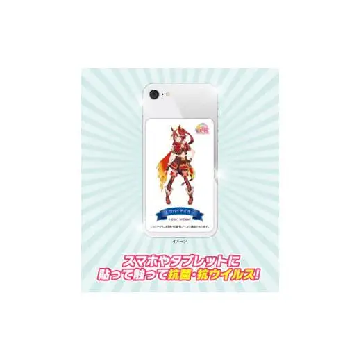 ウマ娘 スマホ用抗菌シート アドタッチシール ３枚セット