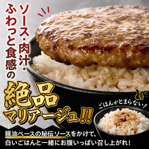 ハンバーグ専門店【ファイヤーバーグ】のハンバーグ 3種セット 4個（レギュラー・チーズ・ポテサラ）　人気 レストラン 北海道 石狩市