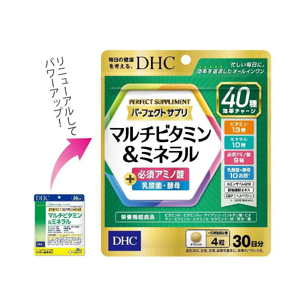 DHC パーフェクト サプリ マルチビタミン＆ミネラル 30日分×6個セット（180日分）｜DHC
