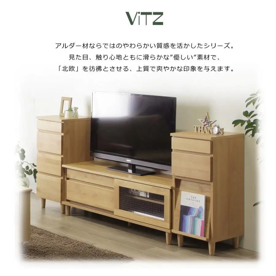 アルダー材ならではのやわらかい質感を活かした120サイズTVボード【ナチュラル】