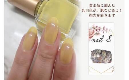 マニキュア 「ネイルエス」cream citrine [1042]