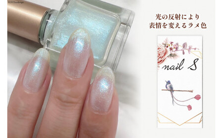マニキュア 「ネイルエス」icicle opal [1043]