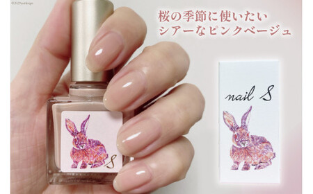 マニキュア 「ネイルエス」sakura drop [1044]