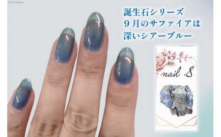 マニキュア 「ネイルエス」yugure sapphire [1046]
