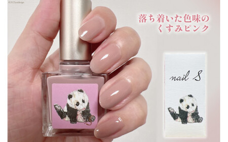 マニキュア 「ネイルエス」fairy tale [1048]