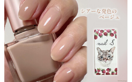 マニキュア 「ネイルエス」透明紅茶 -strawberry flavor- 10ml [1049]