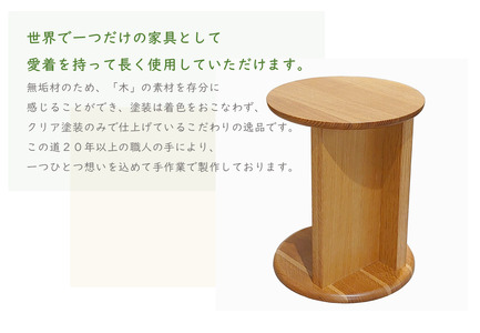 KIKI STOOL（ウォルナット）【椅子 スツール インテリア】