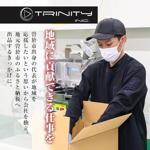 鹿児島県産 若鶏 モモ ムネ ササミ セット(計4kg)【TRINITY】A465-02-v01