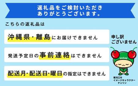 《先行予約》令和8年産 山形の黄桃 秀品 1.4kg（4 - 6玉） 品種おまかせ 2026年産 山形県産 【2026年8月中旬頃から9月下旬頃発送予定】※ 配送不可 沖縄・離島　011-B-MM071