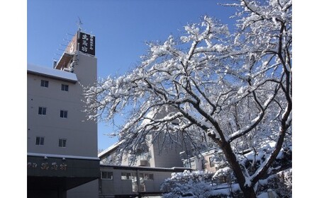 c.７　ホテル武蔵坊の宿泊券 / 平泉 東北 旅館 宿泊 チケット 旅行 旅行券トラベル 一人旅 温泉 温泉宿 1泊2食付 料理 食事 ギフト プレゼント 贈り物 贈答 お祝い【mss911-mssb-1A】