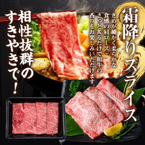 No.1117＜A5等級＞鹿児島県産黒毛和牛すき焼きしゃぶしゃぶ・霜降りスライス(計400g・200g×2P)国産 九州産 牛肉 黒毛和牛 和牛 霜降り A5 A5等級 しゃぶしゃぶ すき焼き 食べ比べ 冷凍【LRプラスK】【508-03】【1115】【1116】【1118】