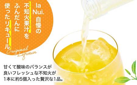 リキュール TAKAOKA FARM ORIGINAL LIQUEUR 2本(タカオカファーム オリジナル リキュール)
