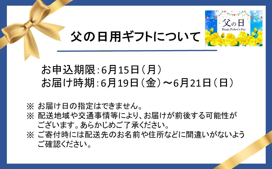 【父の日ギフト】国際コンクール受賞セット/本格麦焼酎喜納屋＆本格麦焼酎とっぱい_2406R-2