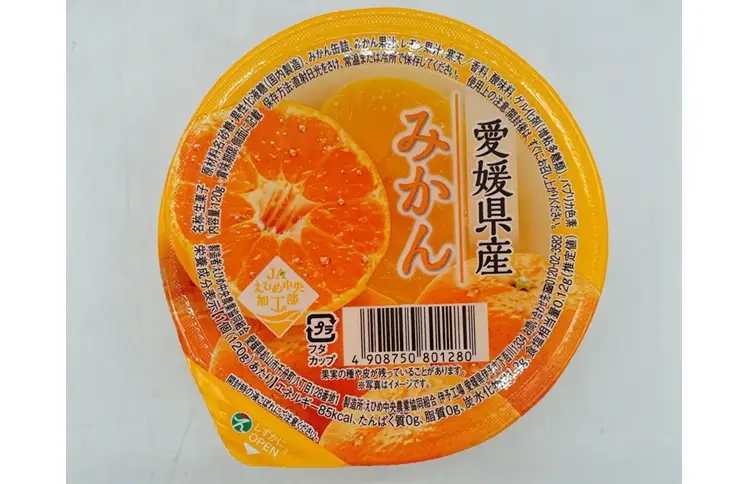 みかんゼリー 30個 大容量 みかん 柑橘 ゼリー フルーツゼリー 果物 果肉 果汁 数量限定 お菓子 おやつ デザート お取り寄せ スイーツ ギフト 贈答用 プレゼント まとめ買い 愛媛 伊予市 | B259