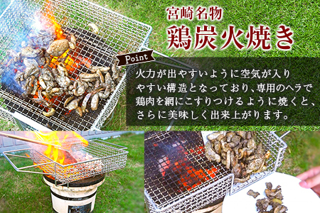 受注生産 ステンレス製［炭火焼き網］1台 七輪用 付属ヘラ 鶏炭火焼き 少人数 送料無料 職人が作り上げたオンリーワンの焼肉台【E100】