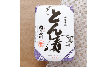 「とん漬」10枚入り｜冷蔵配送 肉 豚肉 味噌漬 相模名物 神奈川県 座間市※離島への配送不可※着日指定不可
