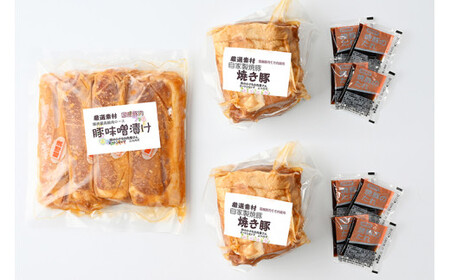 焼豚2個＋味噌漬け4枚｜冷蔵配送 肉 豚肉 ラーメンのお供 名物 神奈川県 座間市