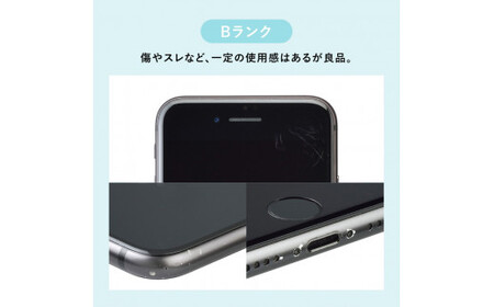 【ブラック】三つ星スマホ iPhone SE(第2世代) 64GB 中古Bグレード | Apple 中古 スマホ スマートフォン アイフォン iPhone 本体 SIMフリー