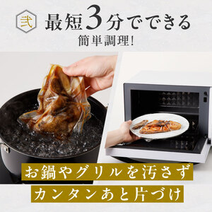 魚が主役の食卓 魚政 初めましてセット（漬け丼120g×3パック、カレイ煮付け120g×1パック、紅鮭塩焼き100g×1パック）_初めましてセット 漬け丼 120g × 3パック カレイ 煮付け 120g 紅鮭 塩焼き 100g セット 流水解凍 簡単調理 海鮮丼 魚 新鮮 美味しい 魚料理 冷凍配送 福岡県 久留米市 ボーテックス お取り寄せ お取り寄せグルメ 送料無料 〔Cs339〕