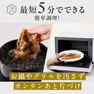 魚が主役の食卓 魚政 あらだきと漬け丼セット（鯛のあらだき120g×2切・漬け丼120g×3パック）_鯛 あらだき 漬け丼 セット 合計 600g 各 120g 美味しい 魚料理 レンジ調理 湯煎 流水解凍 簡単調理 海鮮丼 魚 魚介類 海鮮 ギフト 個包装 贈り物 冷凍配送 福岡県 久留米市 ボーテックス お取り寄せ お取り寄せグルメ 送料無料 〔Cs343〕
