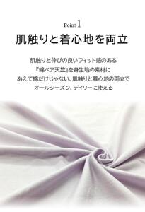 百年ショーツ【桃・LLサイズ】 日本製栃木の工場直売 縫心オリジナル下着 百年変わらない究極のスタンダードショーツ【衣料 ファッション 人気 おすすめ 】