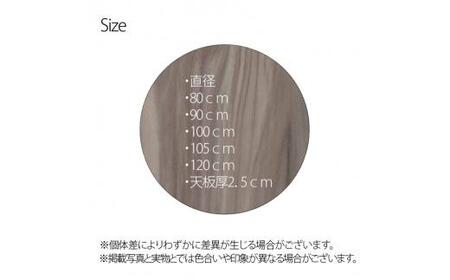 【100×2.5cm】オーダーメイド こたつ天板 丸形 リバーシブル 円形 角丸 丸型 ヴィンテージ 北欧 かわいい 可愛い アンティーク 高級感 鏡面ブラウン おしゃれ