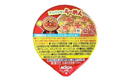アンパンマンらーめん あっさりしょうゆ味1箱（15食入）×2箱 ラーメン 拉麺 醤油 F4H-0726