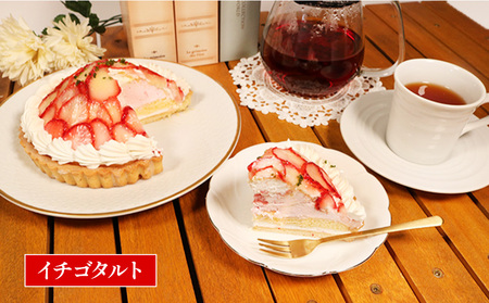 定期便 毎月変わる ケーキ 3回 イチゴ オレンジ タルト フルーツ ロールケーキ 5号 2ホール 16cm 1本 ケーキバラエティ定期便 果物 手作り 冷凍 熟成 ケーキ チーズ リンゴ スイーツ デザート お菓子 洋菓子 濃厚 父の日 母の日ギフト 誕生日 内祝い 贈り物 お祝い 記念 ウィンズアーク 埼玉県 羽生市