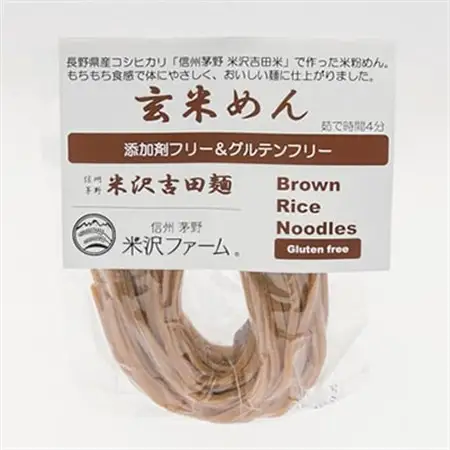 信州茅野 米沢吉田麺　玄米めん100g×10個_麺   _【1498257】