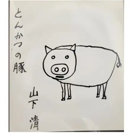 宮城県産ブランド豚を使用したメンチカツ4枚セット!_惣菜・加工品   _【配送不可地域：離島】【1487229】
