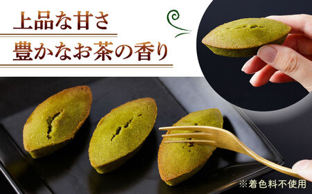 【全12回定期便】抹茶入り濃緑茶フィナンシェ 「茶々舟-SASAFUNE-」3箱入/回【株式会社 茶の間】[QAD050]