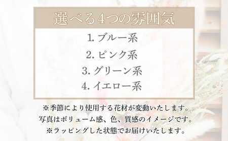 ドライフラワー スワッグ　Lサイズ