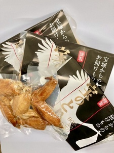 【温めるだけで簡単調理！国産・調理済 手羽先】宝（ほう）のとり_５本入りパック×３袋