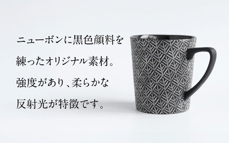 【美濃焼】 PITCH BLACK 木立マグ ホワイト × レッド 【丸健製陶】 マグカップ ペア セット[TAY044]