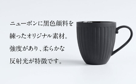 【美濃焼】 PITCH BLACK ストライプマグ 2点 【丸健製陶】 マグカップ ペア セット[TAY049]