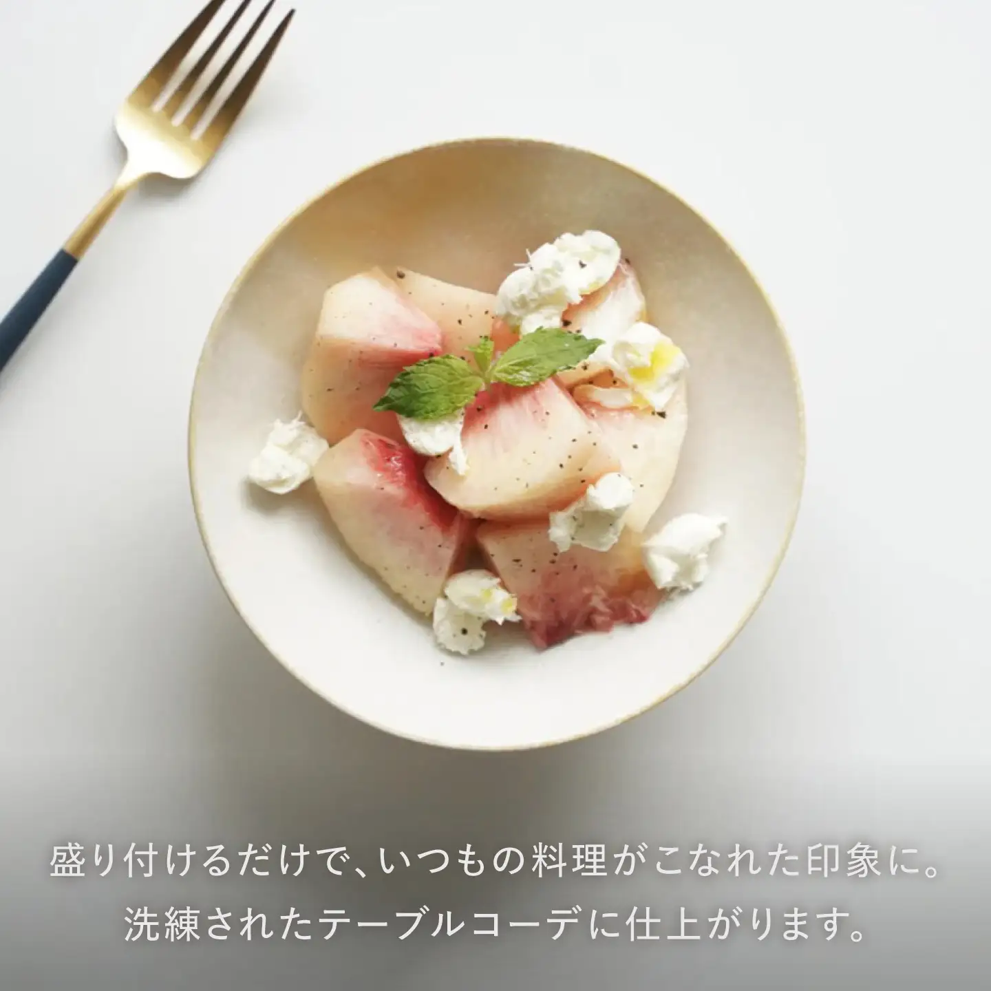 【美濃焼】 きほんのうつわ こなれ小鉢 2点セット 【丸朝製陶所】 食器 鉢 ボウル [TCK033]