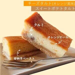 【全3回定期便】自慢のスイーツセット( 定期便 スイートポテト チーズスティック コーヒー マドレーヌ フィナンシェ タルト 食べやすい お菓子 スイーツ おやつ 店主こだわり自家焙煎 )【D7-011】