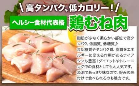 鶏肉 岩手 ジューシー 若鶏 むね ブロック 約6kg むね肉《30日以内に発送予定(土日祝除く)》岩手県 九戸村 とり肉 スモークチキン サラダチキン チキンカツ