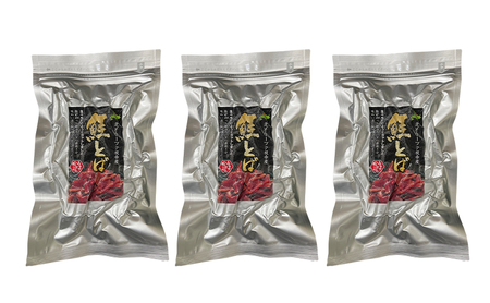 北海道枝幸産 鮭とば3個セット（70g×3個）廣瀬商店【 冷凍 おつまみ 珍味 鮭 小分け 自宅用 肴 北海道 オホーツク 枝幸 】