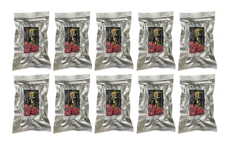 北海道枝幸産 鮭とば10個セット（70g×10個）廣瀬商店【 冷凍 おつまみ 珍味 鮭 小分け 自宅用 肴 北海道 オホーツク 枝幸 】