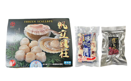 北海道枝幸産 廣瀬商店バラエティセット【A】（生ホタテ Aフレーク 500g・味たこ120g・鮭とば70g）廣瀬商店【 枝幸ほたて 冷凍 貝柱 割れ 欠け 魚介 海 帆立 BBQ おつまみ 珍味 酢だこ 鮭 小分け 自宅用 肴 北海道 オホーツク 枝幸 】