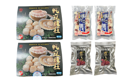 北海道枝幸産 廣瀬商店バラエティセット【C】（生ホタテ Aフレーク 500g×2・味たこ120g×2・鮭とば70g×2）廣瀬商店【 枝幸ほたて 冷凍 貝柱 割れ 欠け 魚介 海 帆立 BBQ おつまみ 珍味 酢だこ 鮭 小分け 自宅用 肴 北海道 オホーツク 枝幸 】